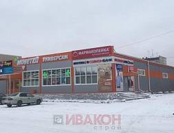 Торговый центр 26х55м.